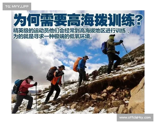 低氧帐篷高原训练方法在提升运动员有氧耐力水平中的应用研究 低氧帐篷高原训练方法在提升运动员有氧耐力水平中的应用研究